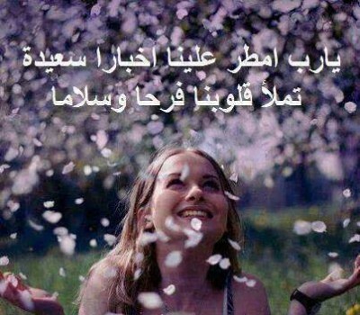 كلمات فيس بوك