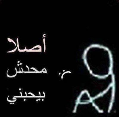 كلمات فيس بوك