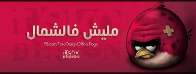كلمات فيس بوك