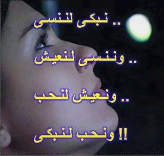 كلمات فيس بوك