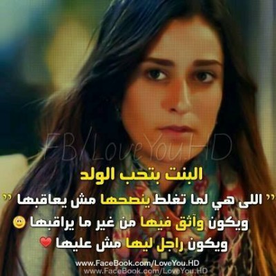 كلمات فيس بوك