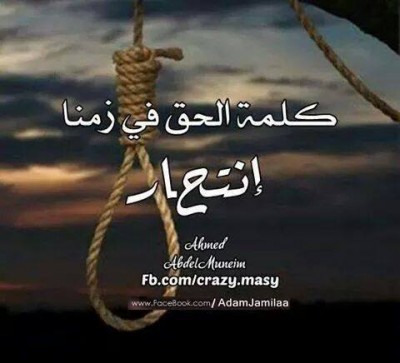كلمات فيس بوك