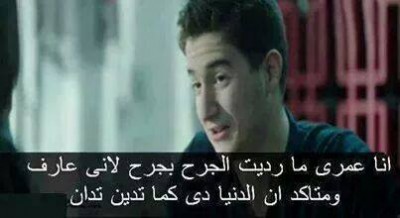 كلمات فيس بوك