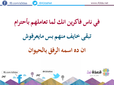 كلمات فيس بوك