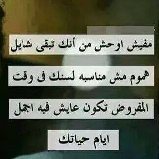 كلمات فيس بوك