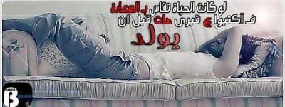 كلمات فيس بوك