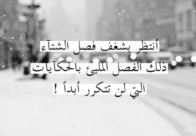كلمات فيس بوك