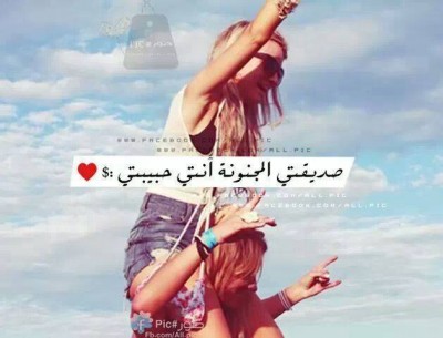 كلمات فيس بوك