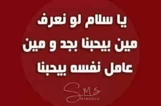 كلمات فيس بوك