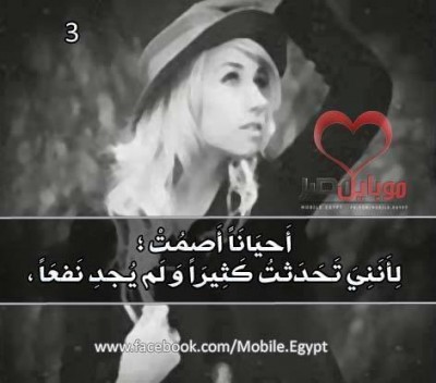 كلمات فيس بوك