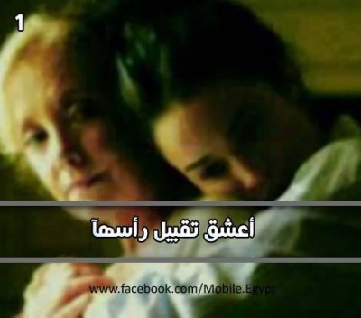 كلمات فيس بوك