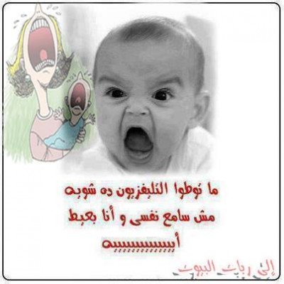 كلمات فيس بوك