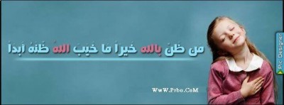 كلمات فيس بوك