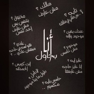 كلمات فيس بوك