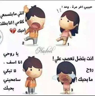 كلمات فيس بوك