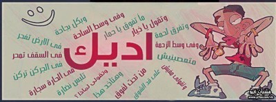 كلمات فيس بوك