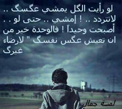 كلمات فيس بوك
