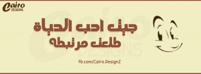 كلمات فيس بوك