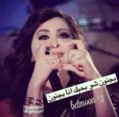 كلمات فيس بوك