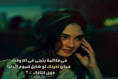 كلمات فيس بوك