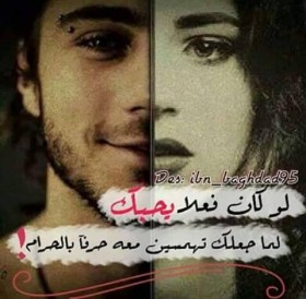 لو كان فعلا يحبك
