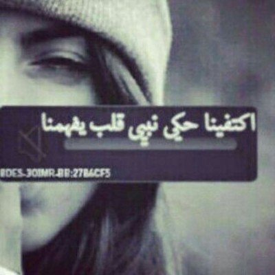 كلمات فيس بوك