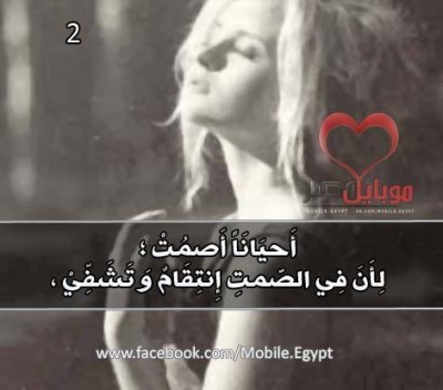 كلمات فيس بوك