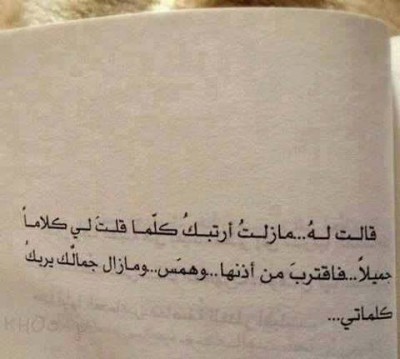 كلمات فيس بوك