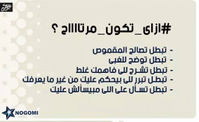 كلمات فيس بوك