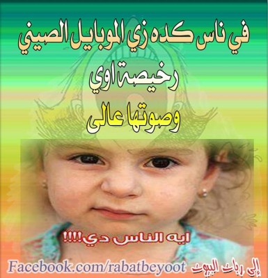 كلمات فيس بوك