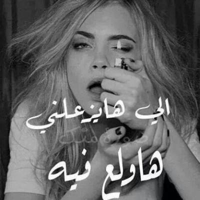 كلمات فيس بوك