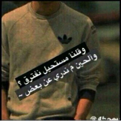 كلمات فيس بوك