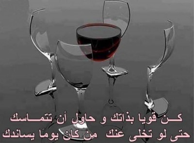 كلمات فيس بوك