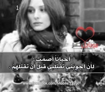كلمات فيس بوك