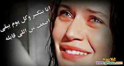 كلمات فيس بوك