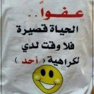كلمات فيس بوك