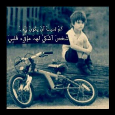 كلمات فيس بوك
