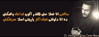 كلمات فيس بوك