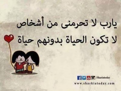 كلمات فيس بوك