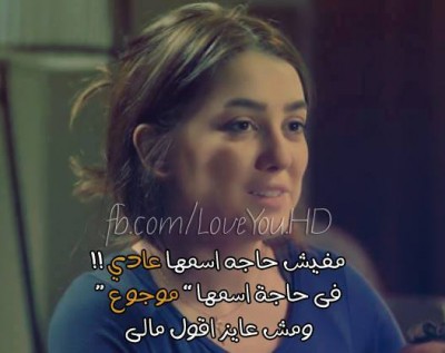 كلمات فيس بوك