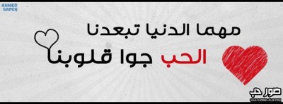 كلمات فيس بوك