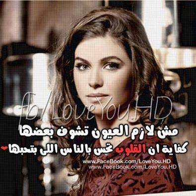 كلمات فيس بوك