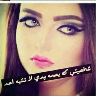 كلمات فيس بوك
