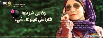 كلمات فيس بوك