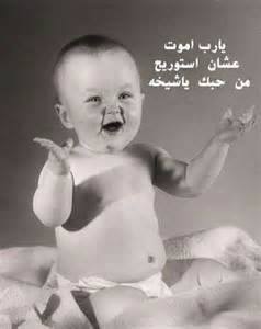 كلمات فيس بوك