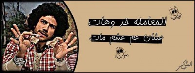 كلمات فيس بوك