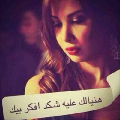 كلمات فيس بوك