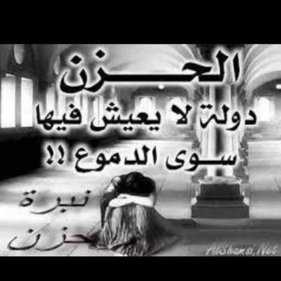 كلمات فيس بوك