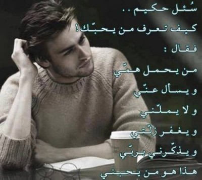كلمات فيس بوك