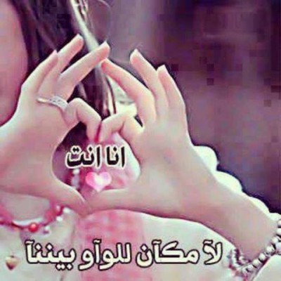 كلمات فيس بوك
